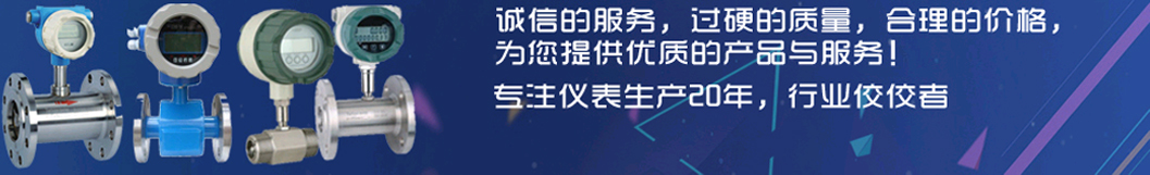 奧科儀表，360度服務體系，讓您無后顧之憂